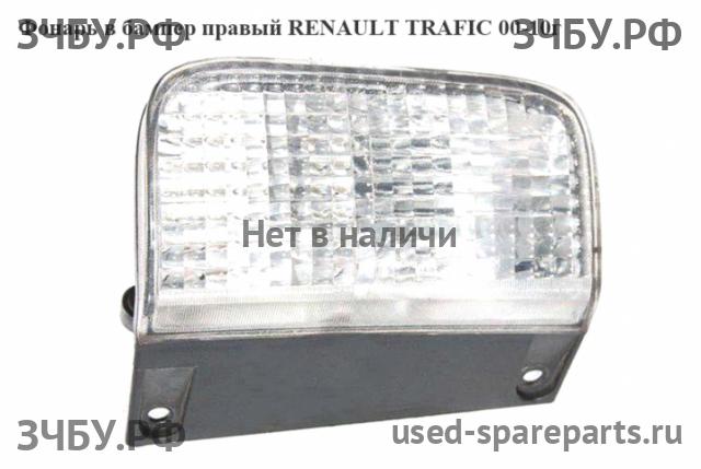 Renault Trafic 2 Фонарь задний в бампер правый