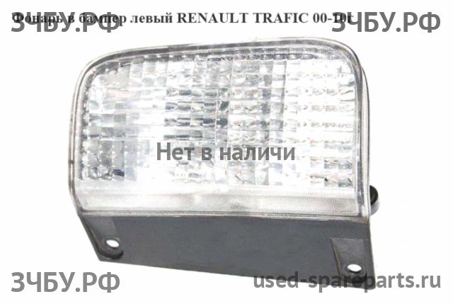 Renault Trafic 2 Фонарь задний в бампер левый