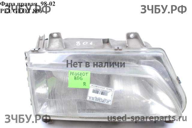 Peugeot 806 Фара правая