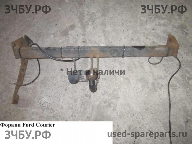 Ford Courier 4 Сцепное устройство (Фаркоп)