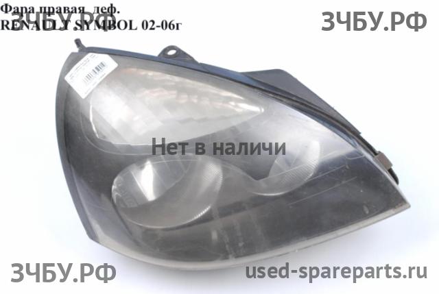 Renault Clio 2/Simbol 1 Фара правая
