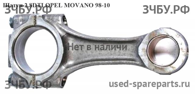 Opel Movano A Поршень с шатуном