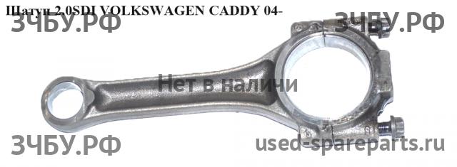 Volkswagen Caddy 3 Поршень с шатуном