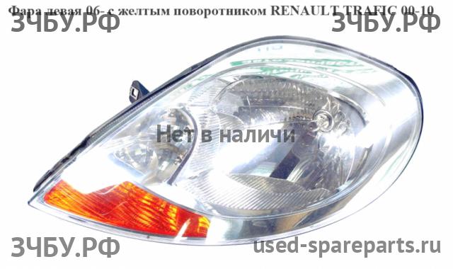 Renault Trafic 2 Фара левая