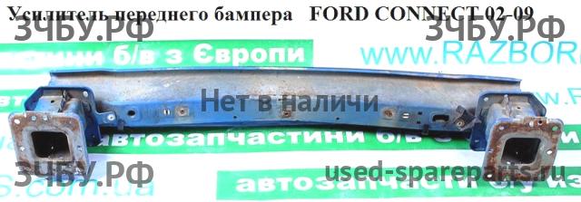 Ford Transit Connect 1 Усилитель бампера передний