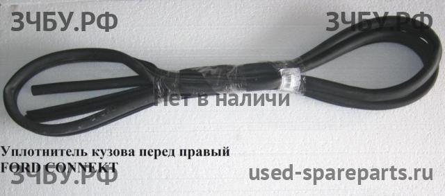 Ford Transit Connect 1 Уплотнитель