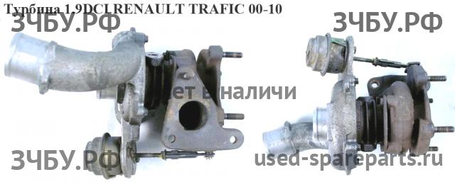 Renault Trafic 2 Турбина