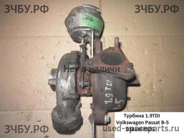 Volkswagen Passat B5 Турбина