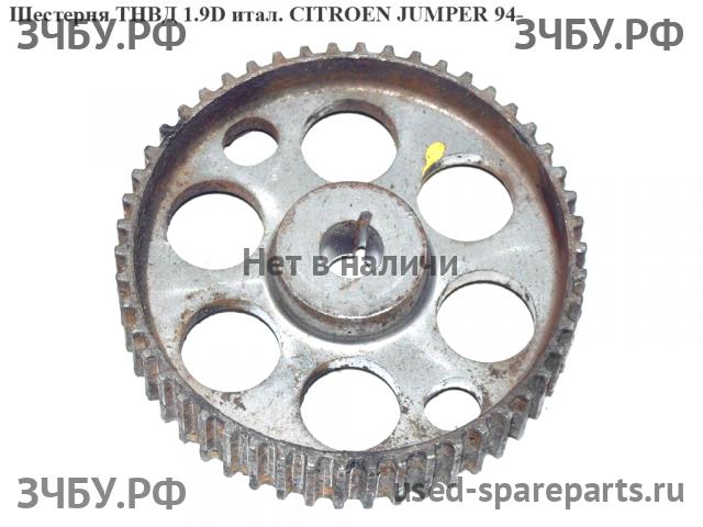 Citroen Jumper 1 Шестерня привода ТНВД