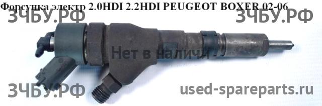 Peugeot Boxer 2 Форсунка инжекторная электрическая