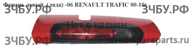 Renault Trafic 2 Фонарь левый