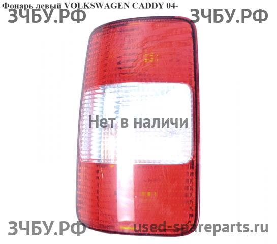 Volkswagen Caddy 3 Фонарь левый