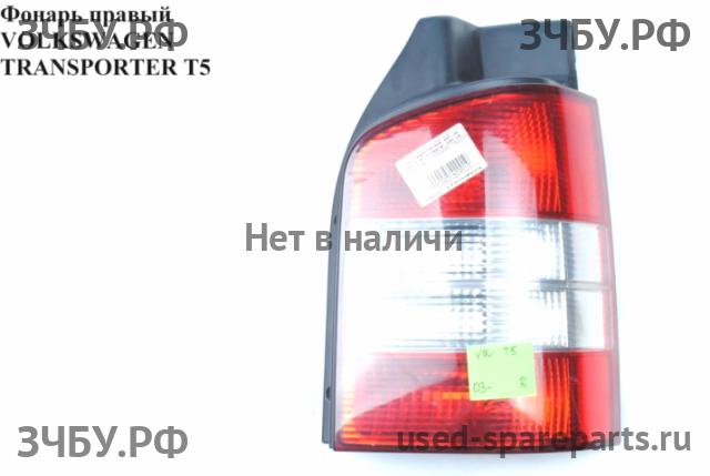 Volkswagen T5 Transporter Фонарь правый