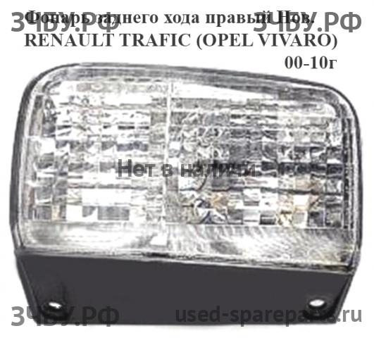 Renault Trafic 2 Фонарь заднего хода