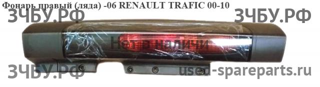 Renault Trafic 2 Фонарь правый