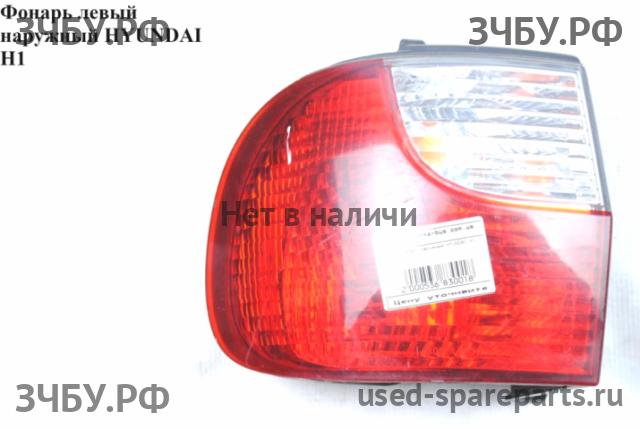 Hyundai Starex H1 Фонарь левый