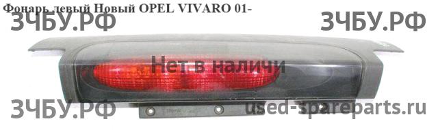 Opel Vivaro A Фонарь левый