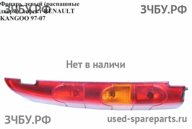 Renault Kangoo 1 Фонарь левый
