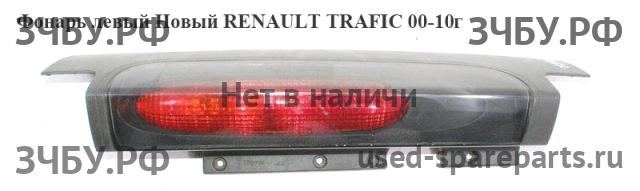 Renault Trafic 2 Фонарь левый