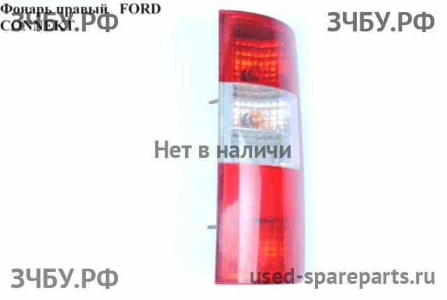 Ford Transit Connect 1 Фонарь правый