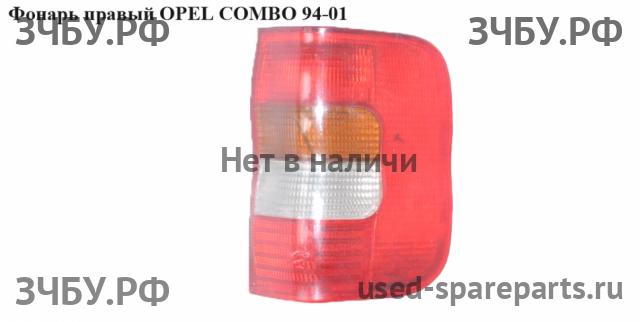 Opel Combo B Фонарь правый