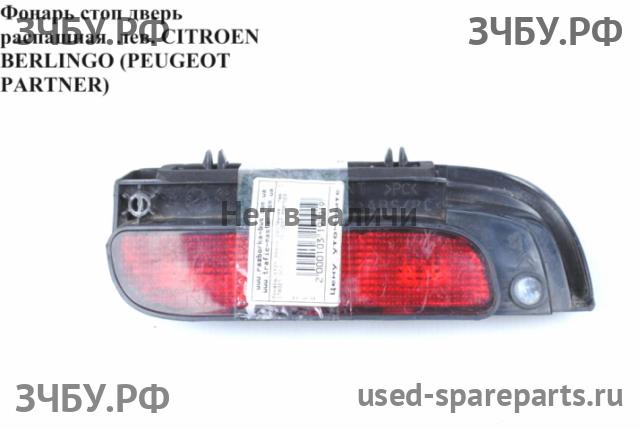Citroen Berlingo 1 (M49) Фонарь задний (стоп сигнал)