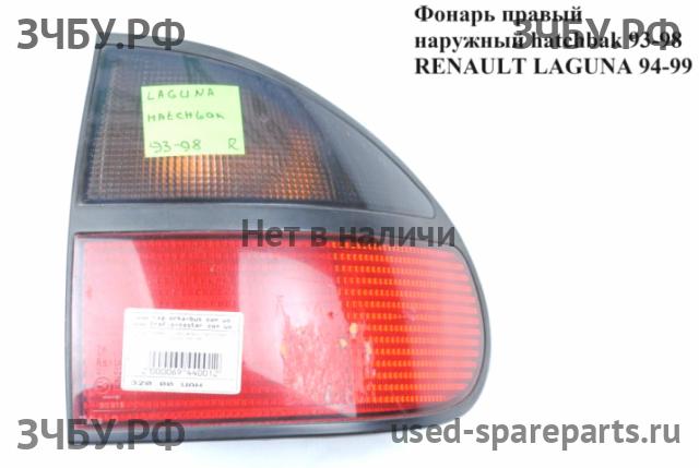 Renault Laguna 1 Фонарь правый