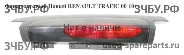 Renault Trafic 2 Фонарь правый