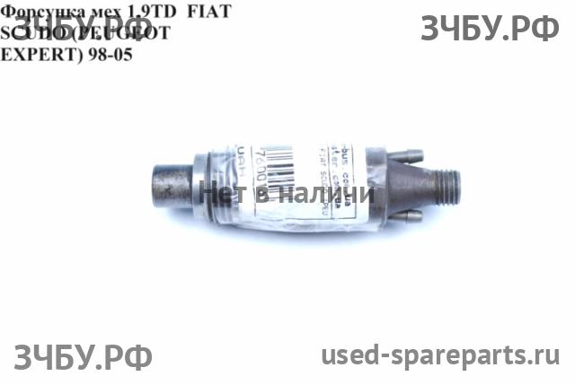 Fiat Scudo 1 Форсунка дизельная механическая