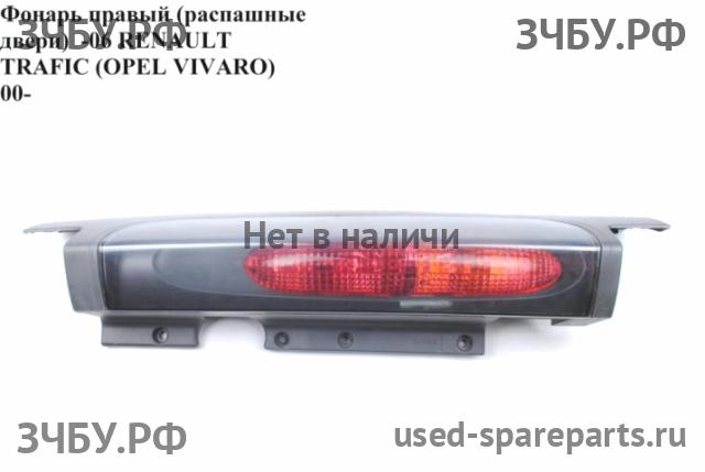 Renault Trafic 2 Фонарь правый
