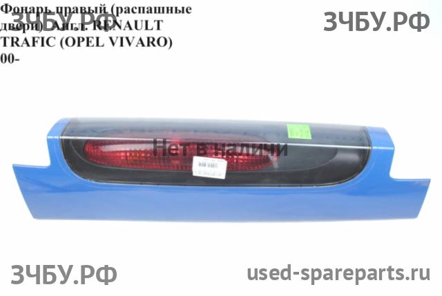 Renault Trafic 2 Фонарь правый
