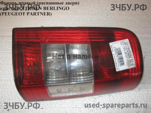 Citroen Berlingo 1 (M49) Фонарь правый