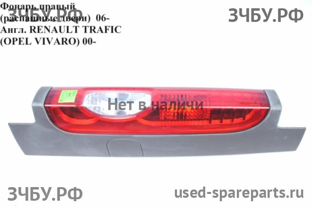 Renault Trafic 2 Фонарь правый
