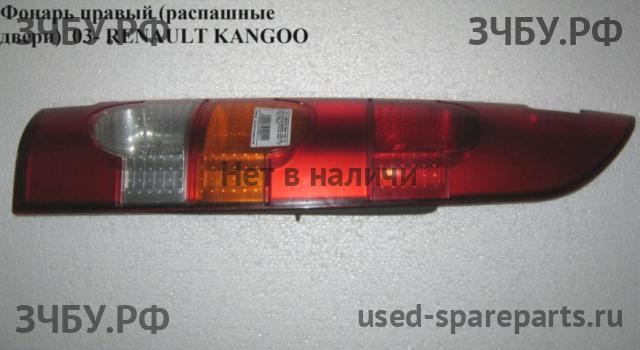Renault Kangoo 1 Фонарь правый