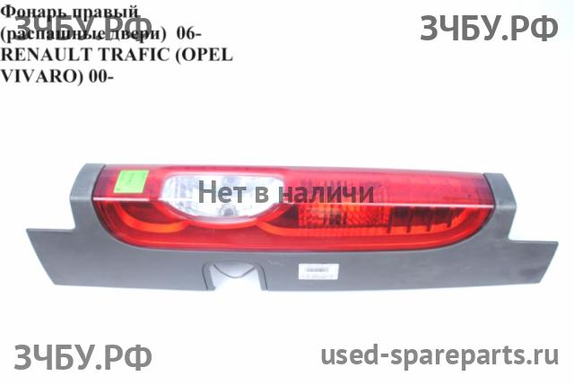 Renault Trafic 2 Фонарь правый