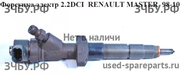 Renault Master 2 Форсунка инжекторная электрическая