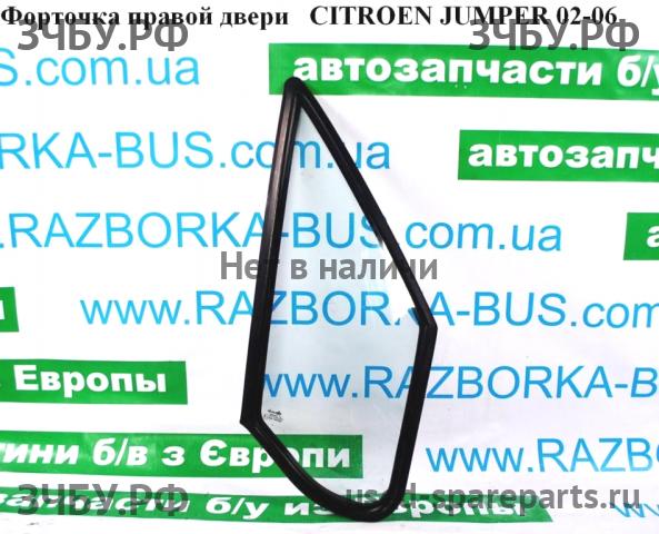 Citroen Jumper 2 Стекло двери передней правой (форточка)