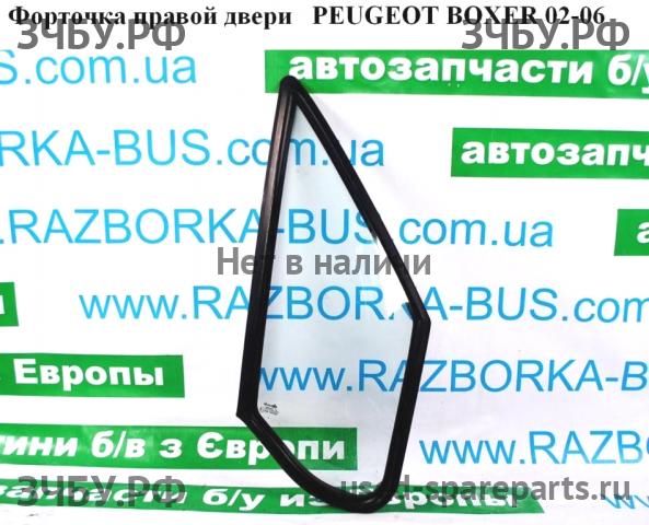 Peugeot Boxer 2 Стекло двери передней правой (форточка)