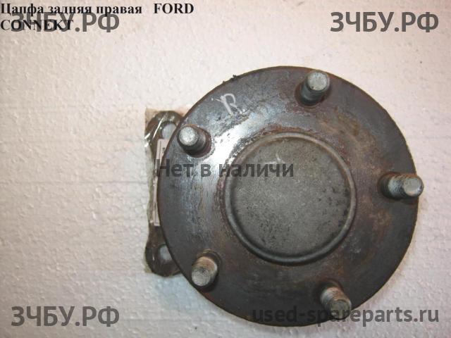 Ford Transit Connect 1 Цапфа задняя правая