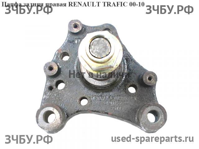 Renault Trafic 2 Цапфа задняя правая