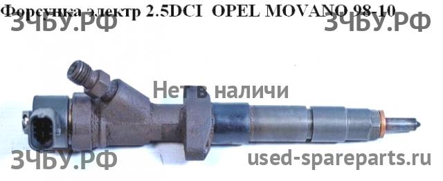 Opel Movano A Форсунка инжекторная электрическая