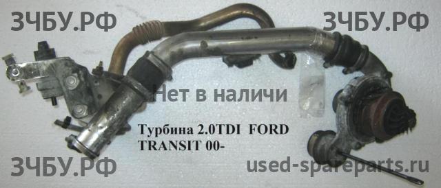 Ford Transit 5 Турбина