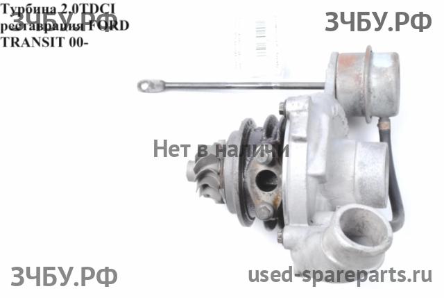 Ford Transit 5 Турбина