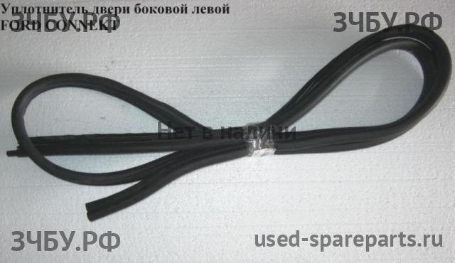 Ford Transit Connect 1 Уплотнитель двери