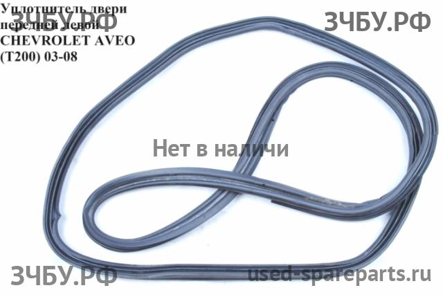 Chevrolet Aveo 1 (T200) Уплотнитель двери