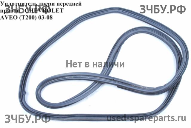Chevrolet Aveo 1 (T200) Уплотнитель двери