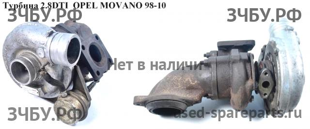Opel Movano A Турбина