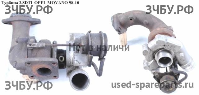 Opel Movano A Турбина