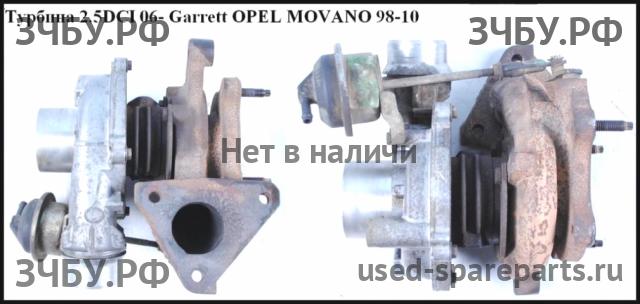Opel Movano A Турбина