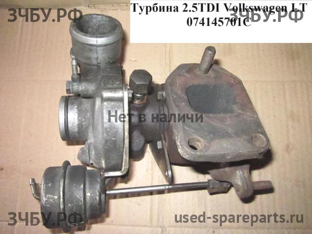 Volkswagen LT (2) Турбина